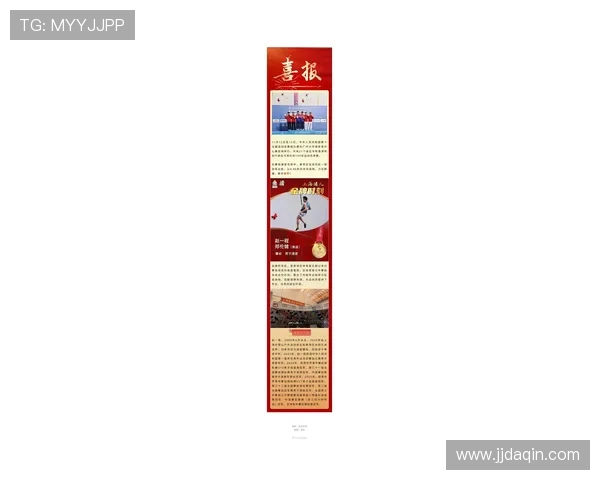 上海攀岩队实力强劲荣登全国个人能力排行榜第三名