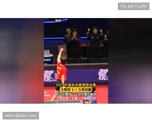 南京乒乓球队在邀请赛中以61分稳居积分榜首位展现强劲实力 南京乒乓球队在邀请赛中以61分稳居积分榜首位展现强劲实力