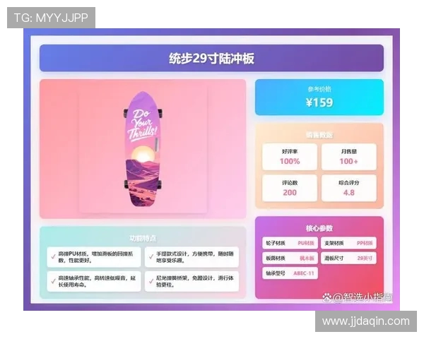 攀岩装备选购指南：如何选择适合你的滑板及品牌推荐